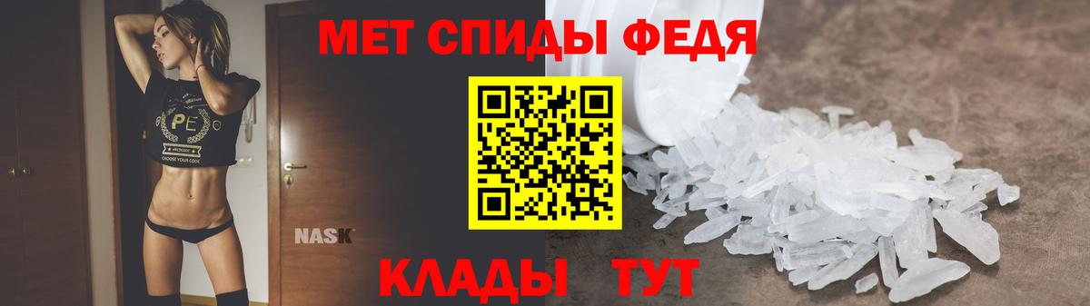 АМФЕТАМИН VHQ Борзя