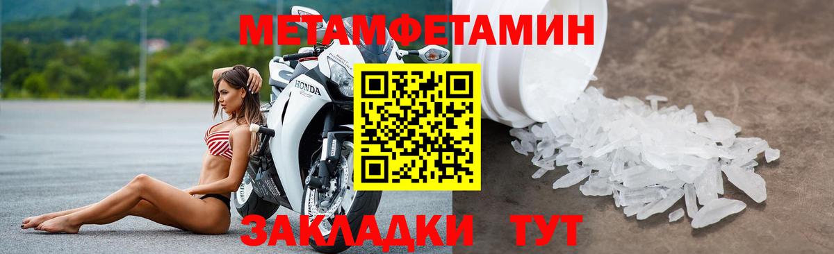 Борзя  Амфетамин VHQ  Амфетамин  Вход с VPN  АМФ 