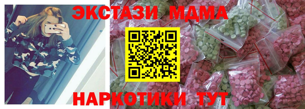 ЭКСТАЗИ диски  Вход с VPN  Экстази 300 mg  Борзя 