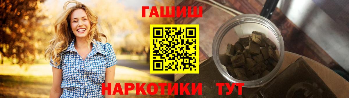 ГАШ Изолятор  ГАШ Cannabis  Борзя  Вход с VPN 