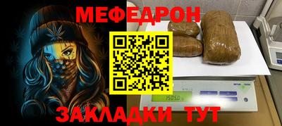 крисы Отрадное