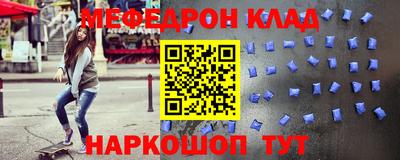 винт Отрадный