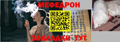 спиды Павлово