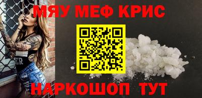 спиды Павлово