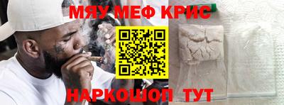 спиды Павлово