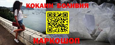 спиды Павлово