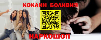 винт Отрадный