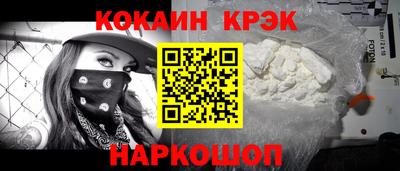 винт Отрадный