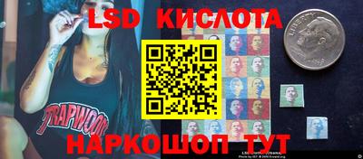 винт Отрадный