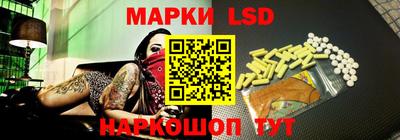 крисы Отрадное