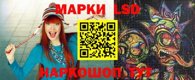 крисы Отрадное