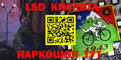 крисы Отрадное
