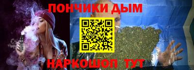 крисы Отрадное