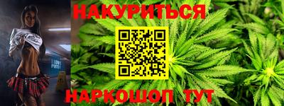 винт Отрадный