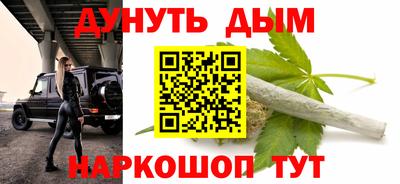 винт Отрадный