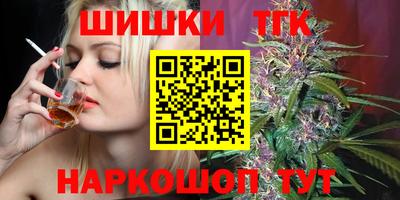 винт Отрадный