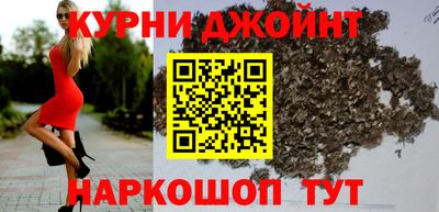 винт Отрадный