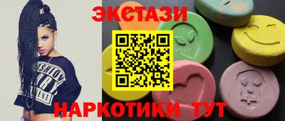 спиды Павлово