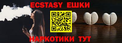 крисы Отрадное