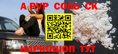 винт Отрадный