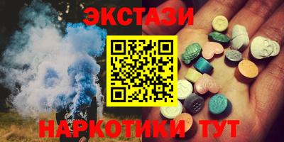 спиды Павлово