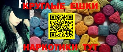 спиды Павлово