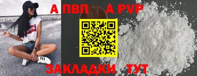 крисы Отрадное