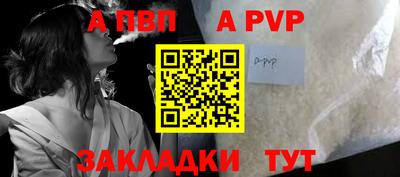 крисы Отрадное