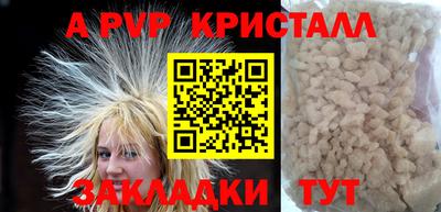 крисы Отрадное