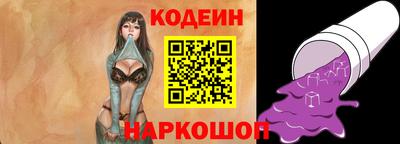 винт Отрадный