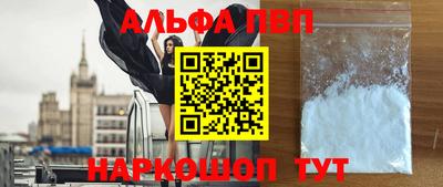 спиды Павлово