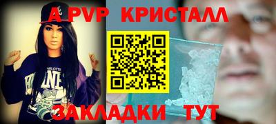 винт Отрадный