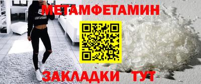 спиды Павлово