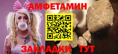 винт Отрадный