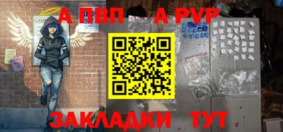 спиды Павлово