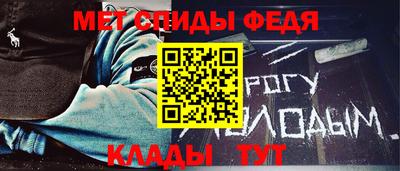 спиды Павлово