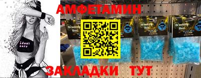 винт Отрадный