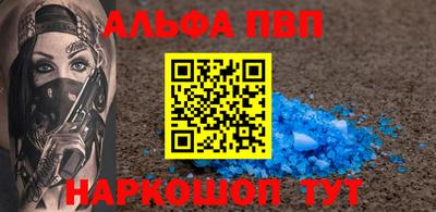 винт Отрадный