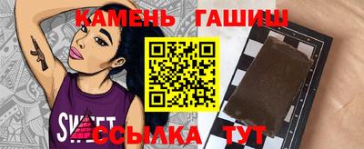 винт Отрадный