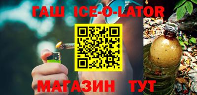 спиды Павлово
