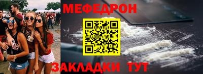 крисы Отрадное