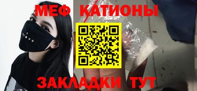 спиды Павлово