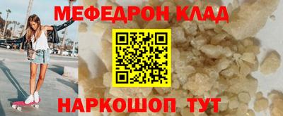 крисы Отрадное