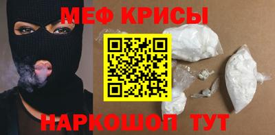 спиды Павлово