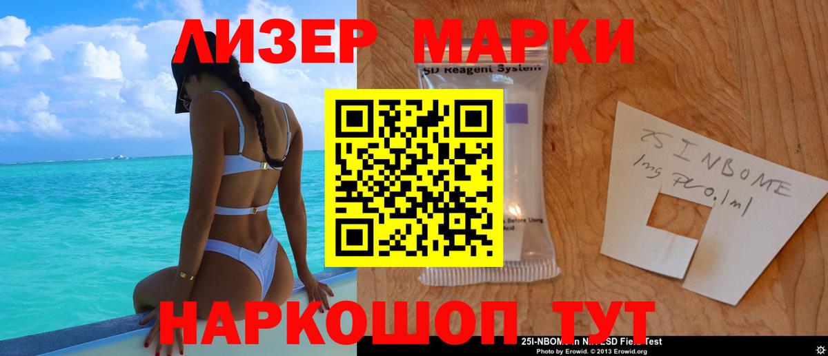 ЛСД экстази ecstasy  LSD-25 экстази ecstasy  Борзя  Вход с VPN 
