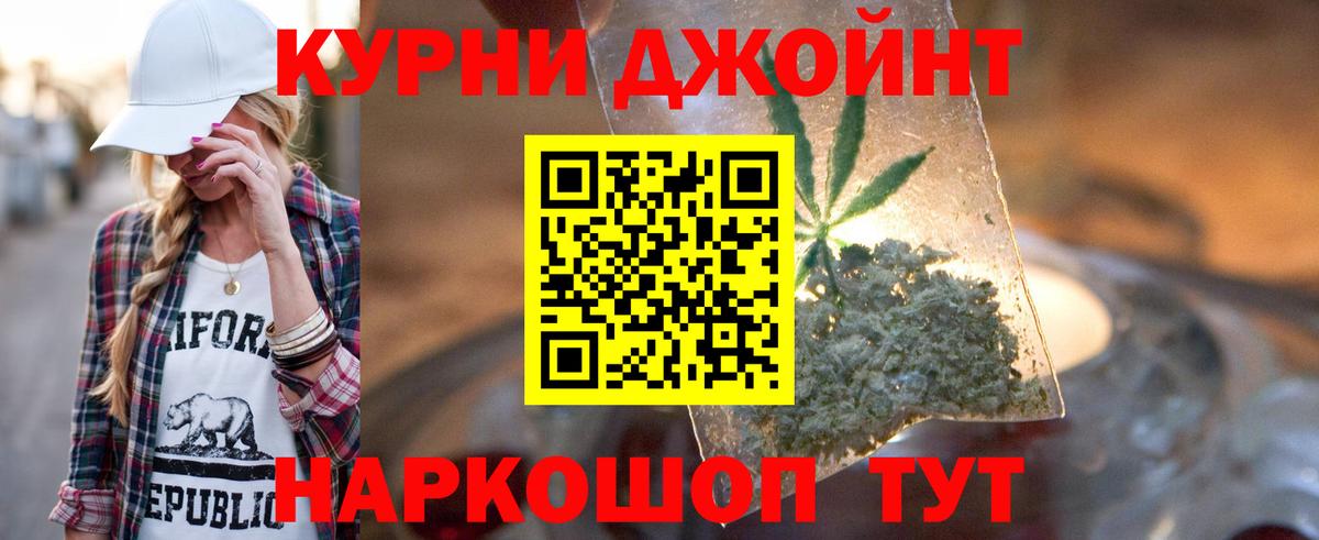Шишки марихуана AK-47  Конопля ГИДРОПОН  Вход с VPN  Борзя  МАРИХУАНА OG Kush 